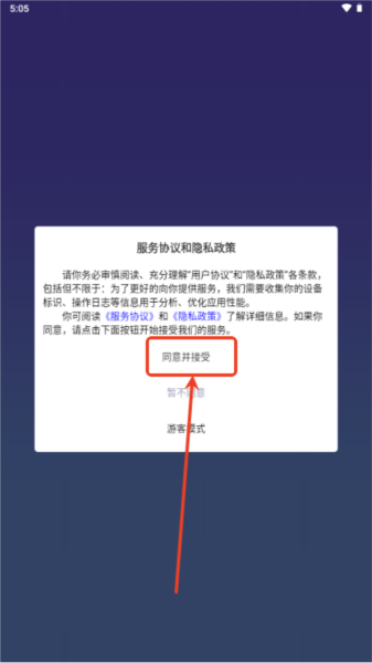团谷图片2