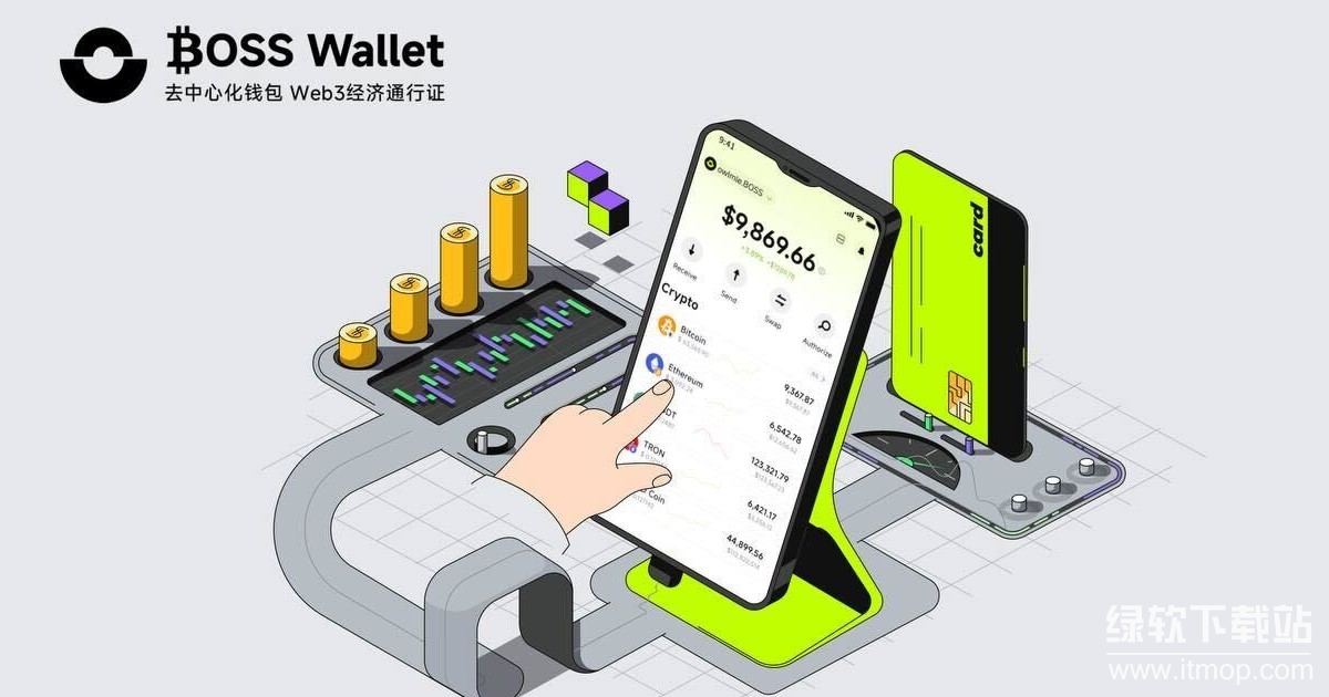 Boss Wallet适合新手吗？学习曲线有多大挑战？