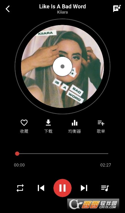 emo音樂(lè)app官方下載 V1.0.0最新版截圖1