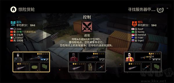 战术冷却