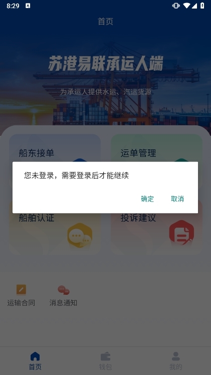 使用说明配图1