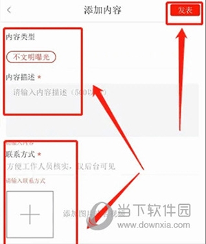 今日安州怎么发布诉求4