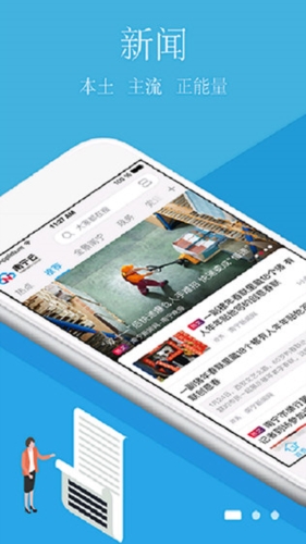 南宁云APP宣传图