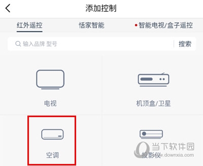 选择空调