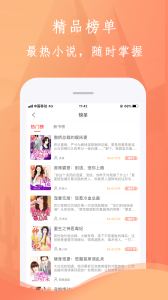 布谷小说未删减版
