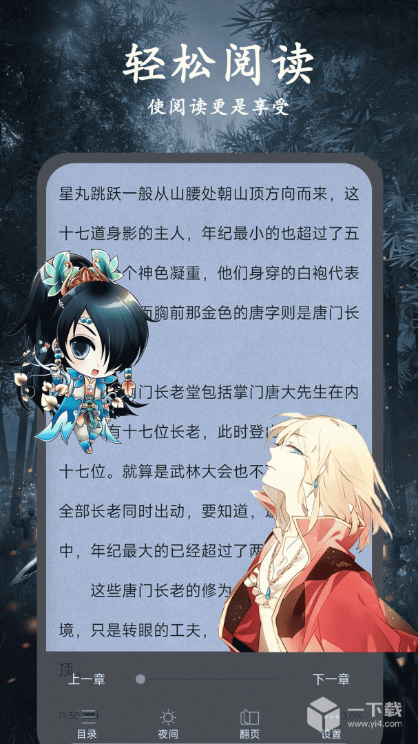 解压大师 v6.8.0最新版下载