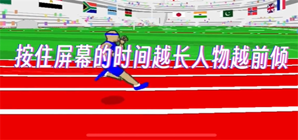 速度之星汉化版