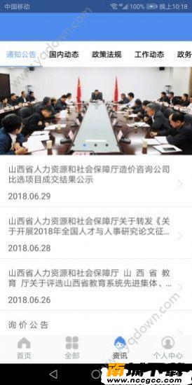 预览图2