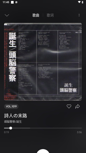 雀乐音乐官方版