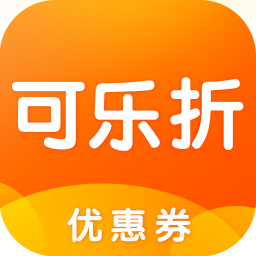 可乐折  V2.5.8下载