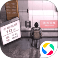打工人模拟器 1.1