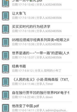 盘搜搜使用方法