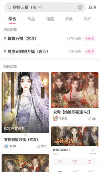 易次元6