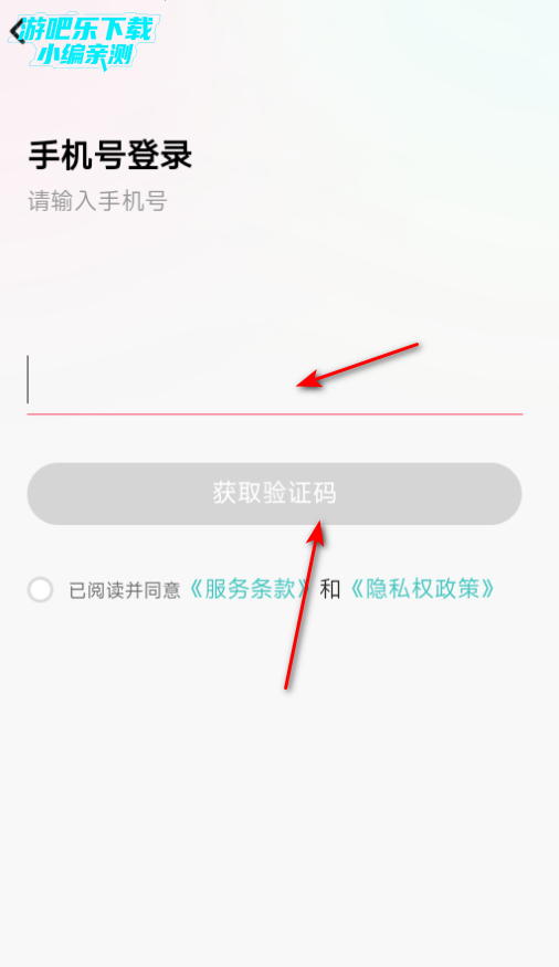 红娘暖暖安卓版