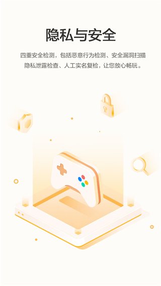 华为游戏中心安装正版