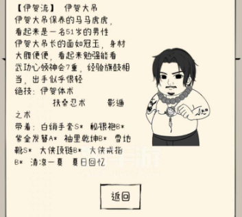 暴走英雄坛红包最新版图片5