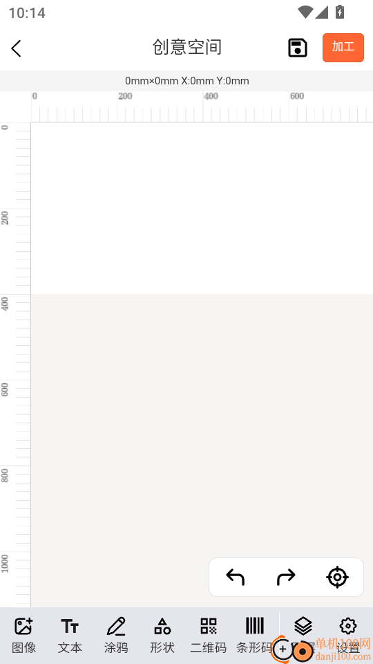 LaserStudio官方版