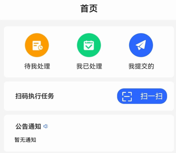 软件优势配图1