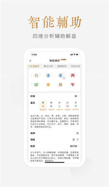 小南斗app官方版 v1.23.9
