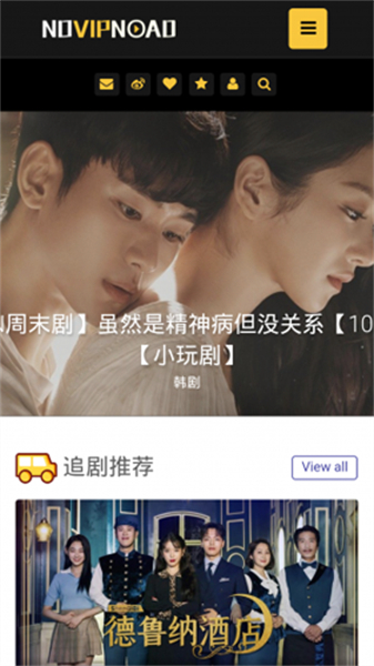Novipnoad免费追剧