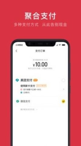 鹰潭公交实时查询app v1.0.0安卓版下载