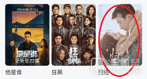 天天影视大全