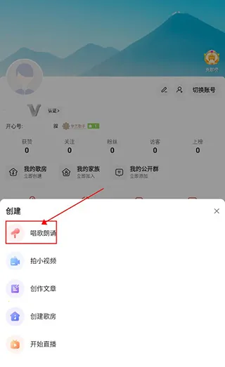 开心微微最新版本