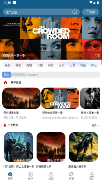 十香视频高清免费版