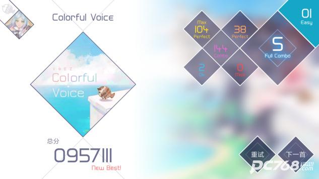 兰空voez典藏版