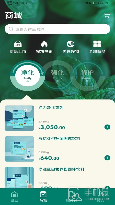 逆龄派 v7.3.6
