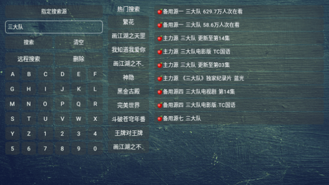 小苹果元旦版电视盒子版