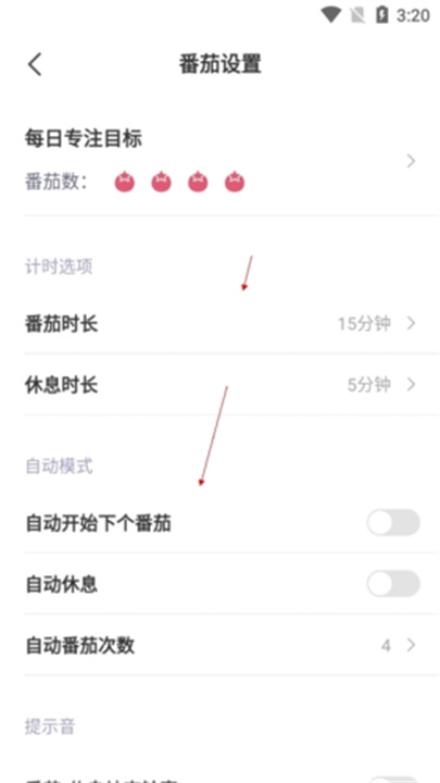 印象时间
