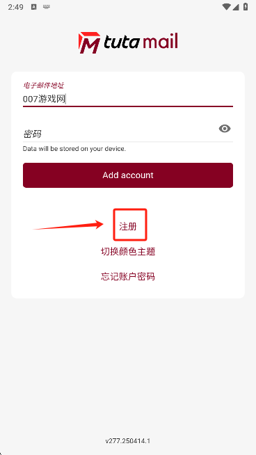 Tutanota邮箱手机版下载
