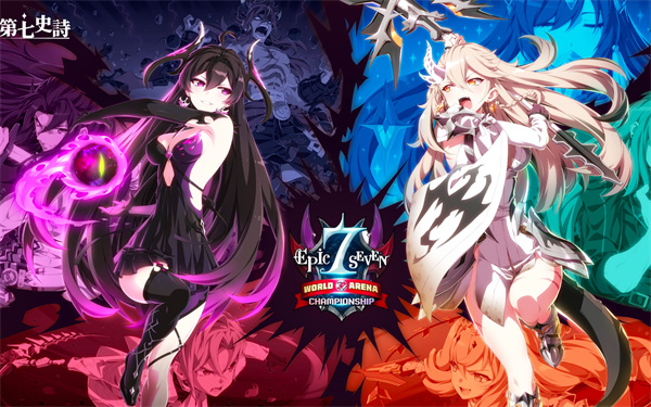 第七史诗手游官方版装备获取攻略2