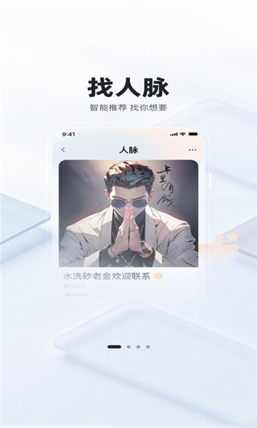 砂管家