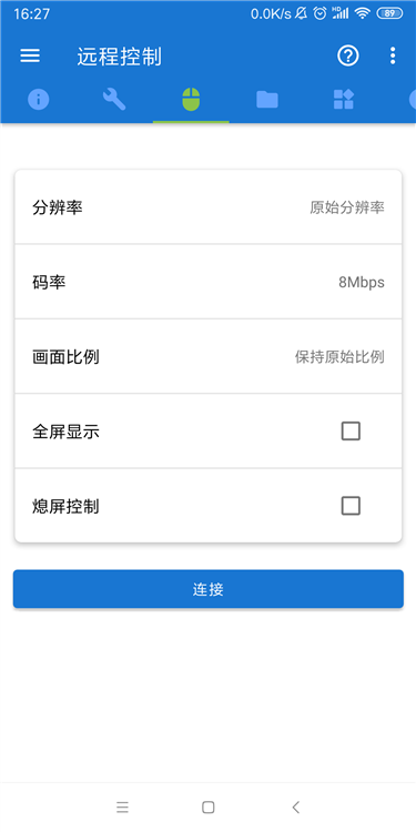 甲壳虫ADB工具箱