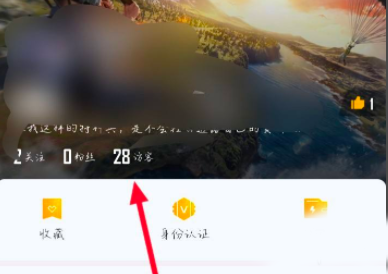 和平营地13