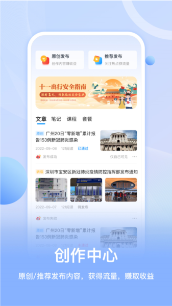 睿识课
