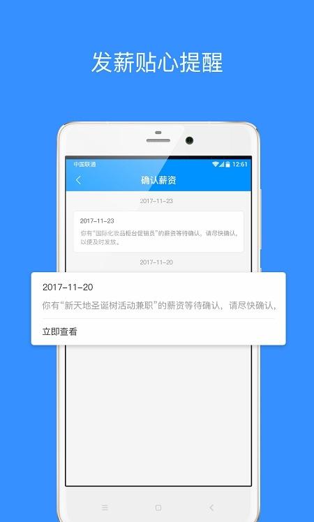 乐业天空app v2.9.36