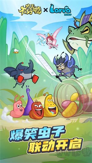 大王不好啦手游正版v1.0.19安卓版 