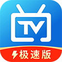 电视家3·0高清版