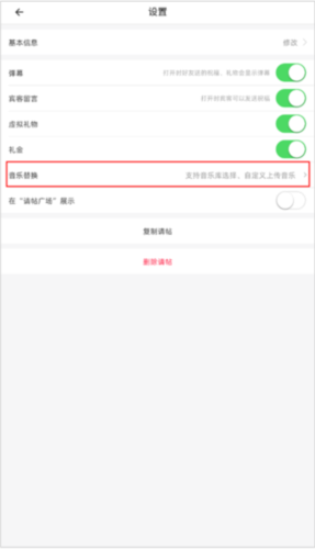 婚礼纪