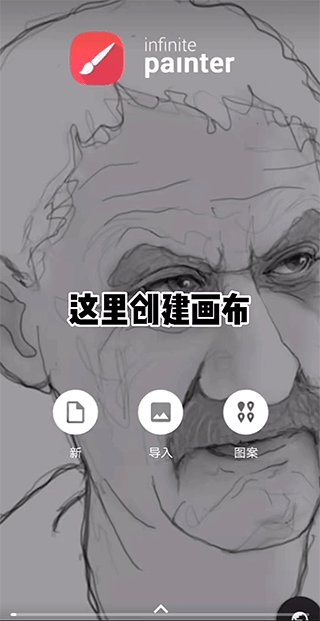 painterv1.2.9