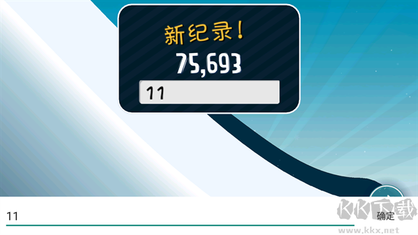 哈雪大帽险官网版