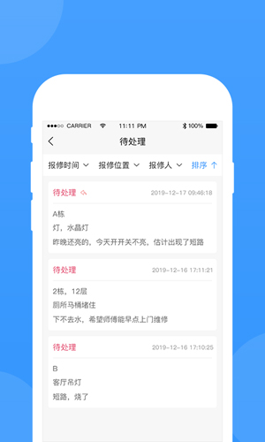 appv7.0.0