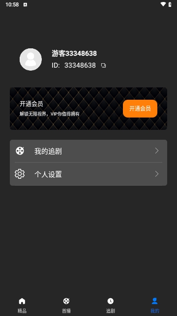滨果大全安卓版