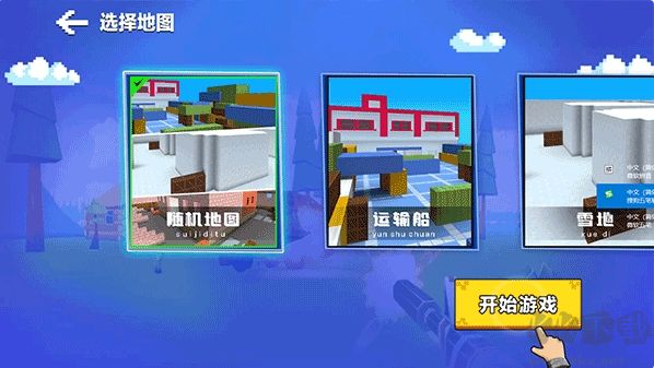 勇者吃鸡对决安卓版