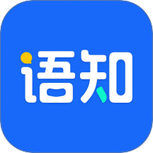 语知app官方版