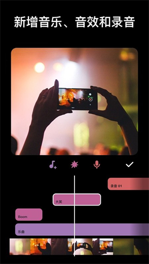 InShotƵ༭רҵ2025ٷv2.122.1486