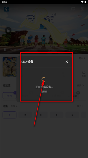 云朵影视手机版下载